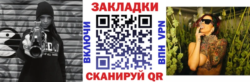 Где найти наркотики Спасск Амфетамин Alpha-PVP Каннабис Метамфетамин КОКАИН Мефедрон