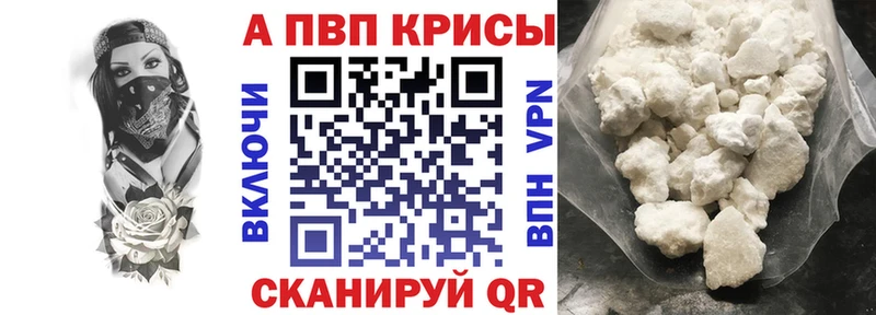 Alfa_PVP СК КРИС omg зеркало Спасск