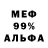 КЕТАМИН VHQ TheAlexGeek Main