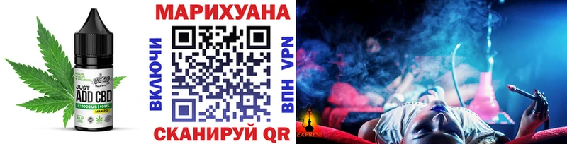 Еда ТГК марихуана  Спасск 
