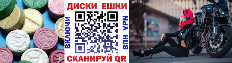 как найти закладки  Спасск  Экстази бентли 
