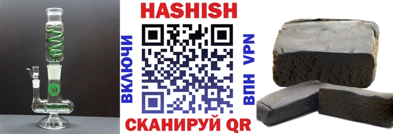 ГАШ хэш  ОМГ ОМГ   Спасск  где найти  