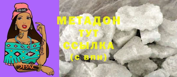 МДМА Покровск