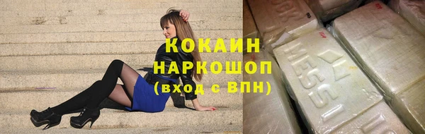твердый Армянск