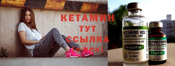 твердый Армянск