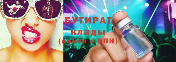 ECSTASY Аркадак