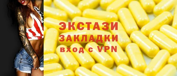 твердый Армянск
