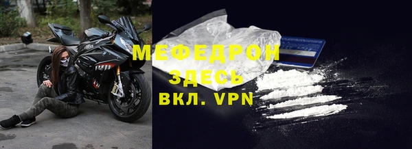 амфетамин Арсеньев