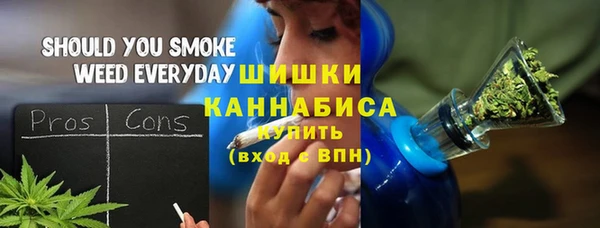 твердый Армянск