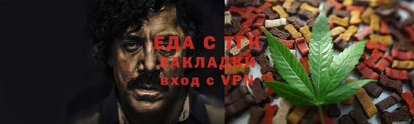твердый Армянск