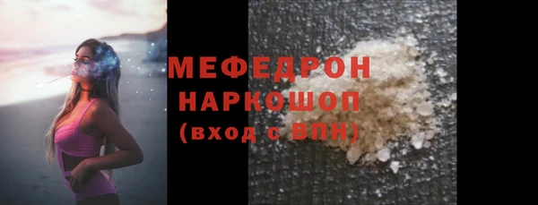 твердый Армянск