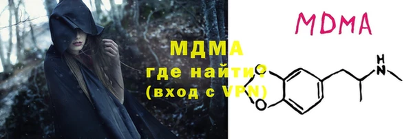 МДМА Покров