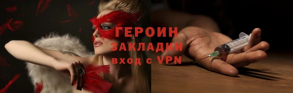 твердый Армянск