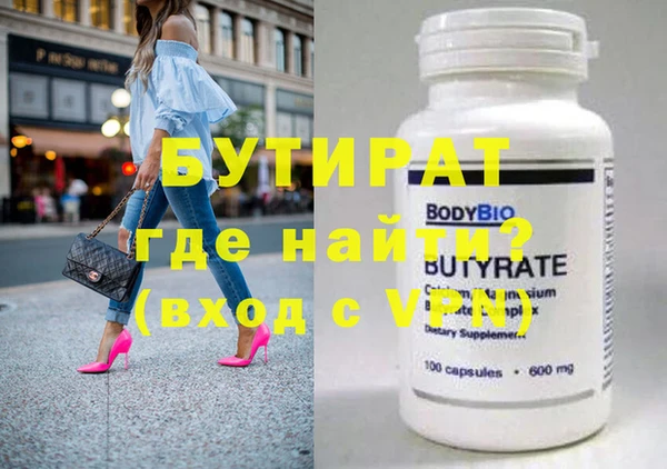 ECSTASY Аркадак