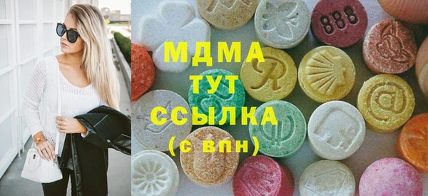 ECSTASY Аркадак