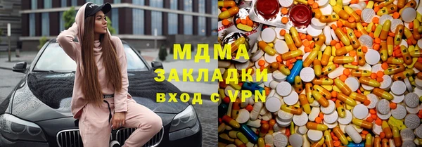 амфетамин Арсеньев