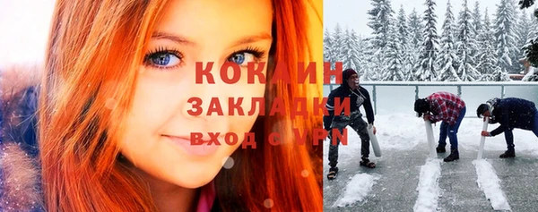 твердый Армянск