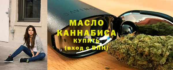 твердый Армянск