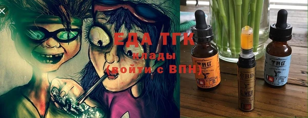 твердый Армянск