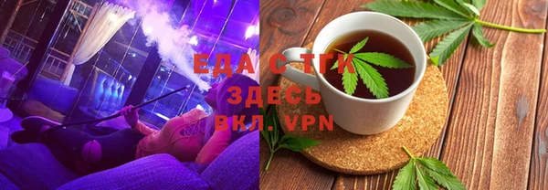 твердый Армянск
