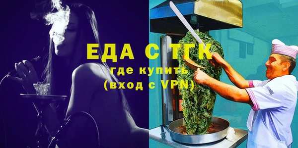 твердый Армянск