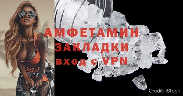 амфетамин Арсеньев