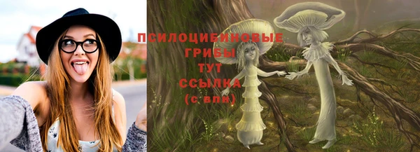 амфетамин Арсеньев