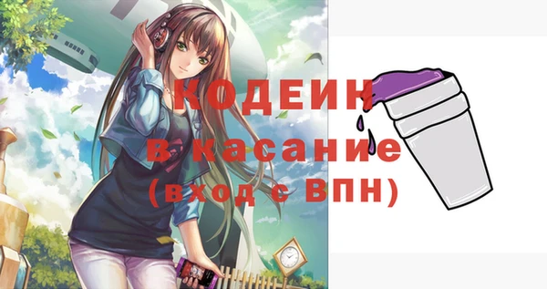 амфетамин Арсеньев