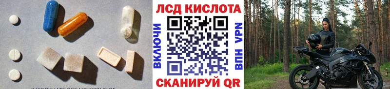 LSD-25 экстази ecstasy  блэк спрут зеркало  Спасск 