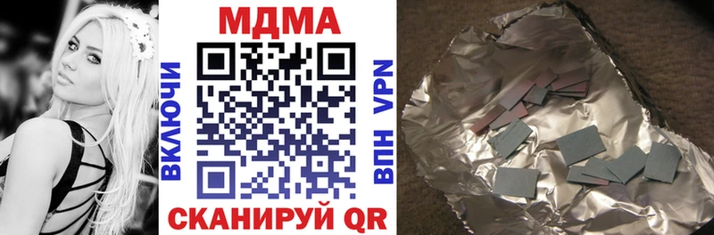 МДМА Molly  закладка  Спасск 