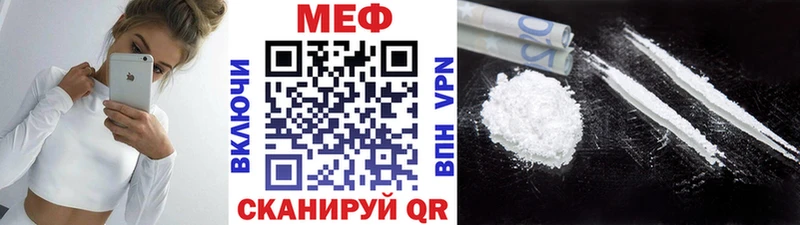 Меф mephedrone  MEGA зеркало  Спасск 