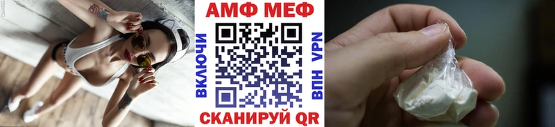 Метамфетамин пудра  ссылка на мегу сайт  Спасск 