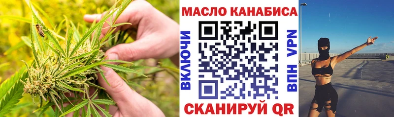 blacksprut tor  Спасск  Дистиллят ТГК жижа 